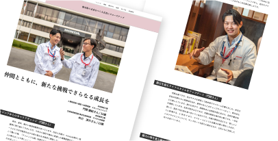 記事制作
