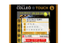 デジタルサイネージ