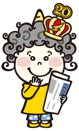 どっとこちゃん