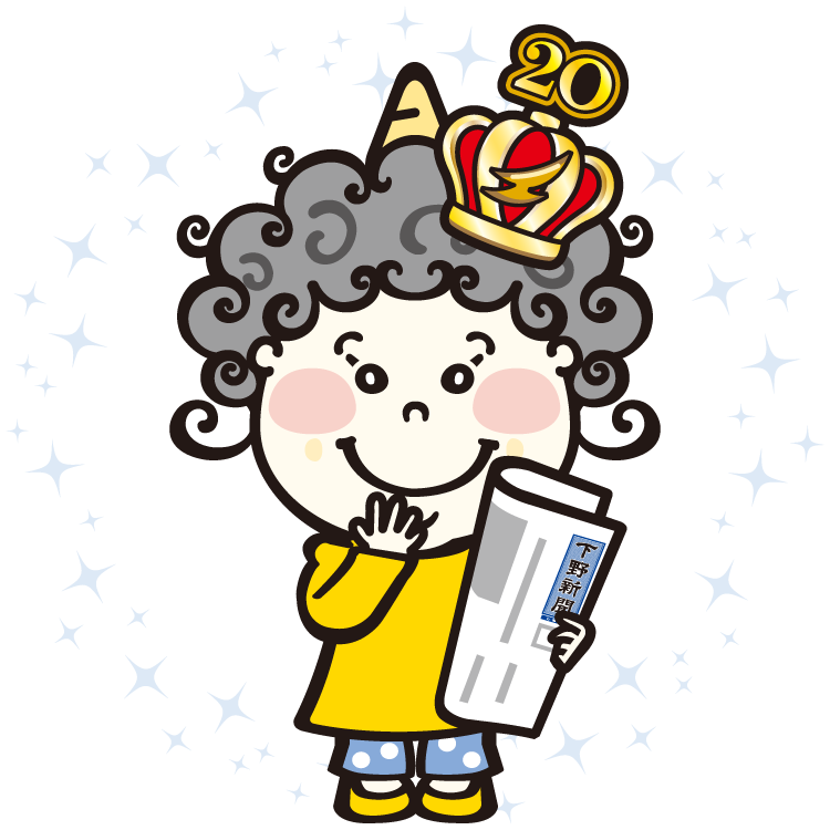どっとこちゃん