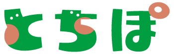 とちぽ