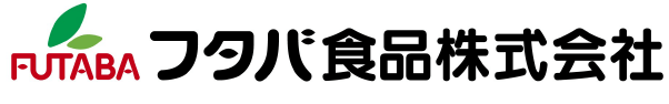 フタバ食品株式会社
