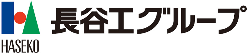 長谷工グループ
