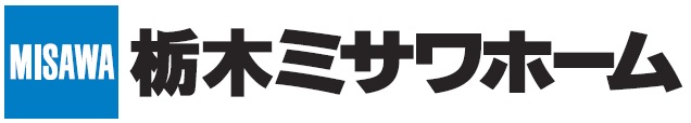 栃木ミサワホーム