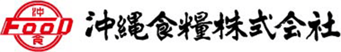 沖縄食糧株式会社