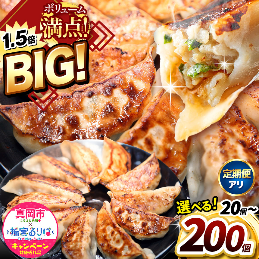 たじまやオリジナル