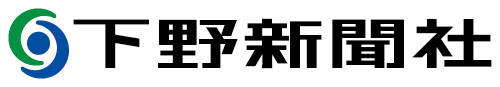 下野新聞社