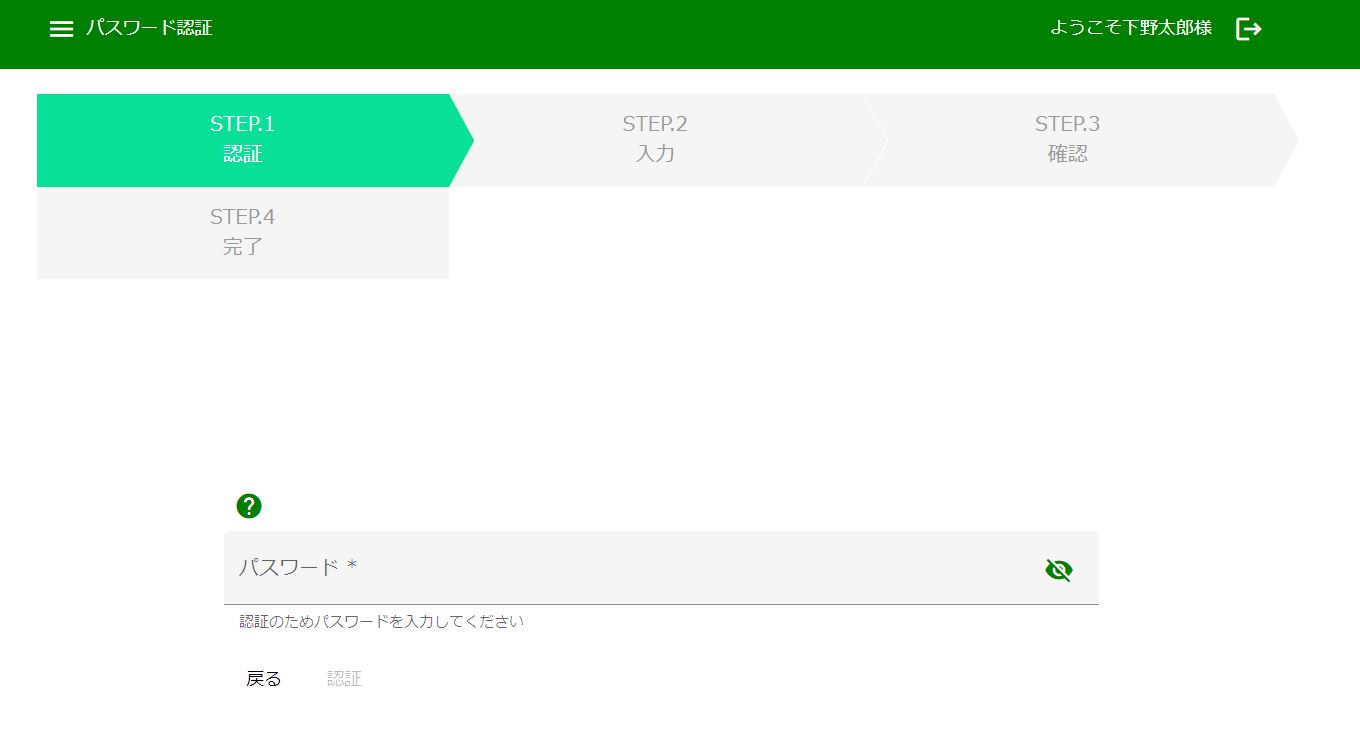 下野新聞デジタル