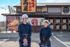 食と職を通して活気の溢れる地域づくりを