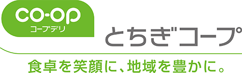 とちぎコープ生活協同組合