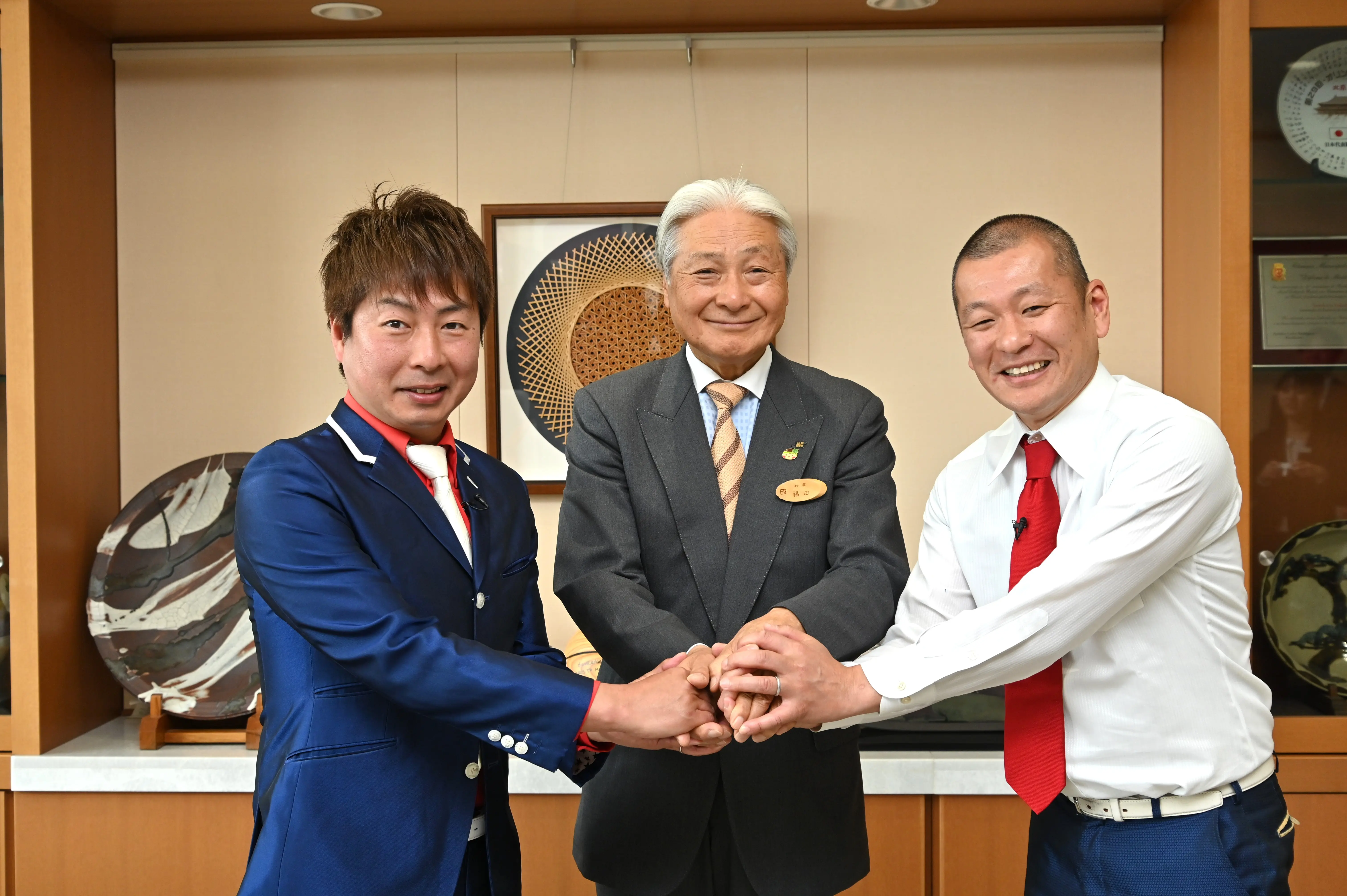 インタビューを終え、福田知事（中央）と笑顔でがっしり握手を交わすU字工事