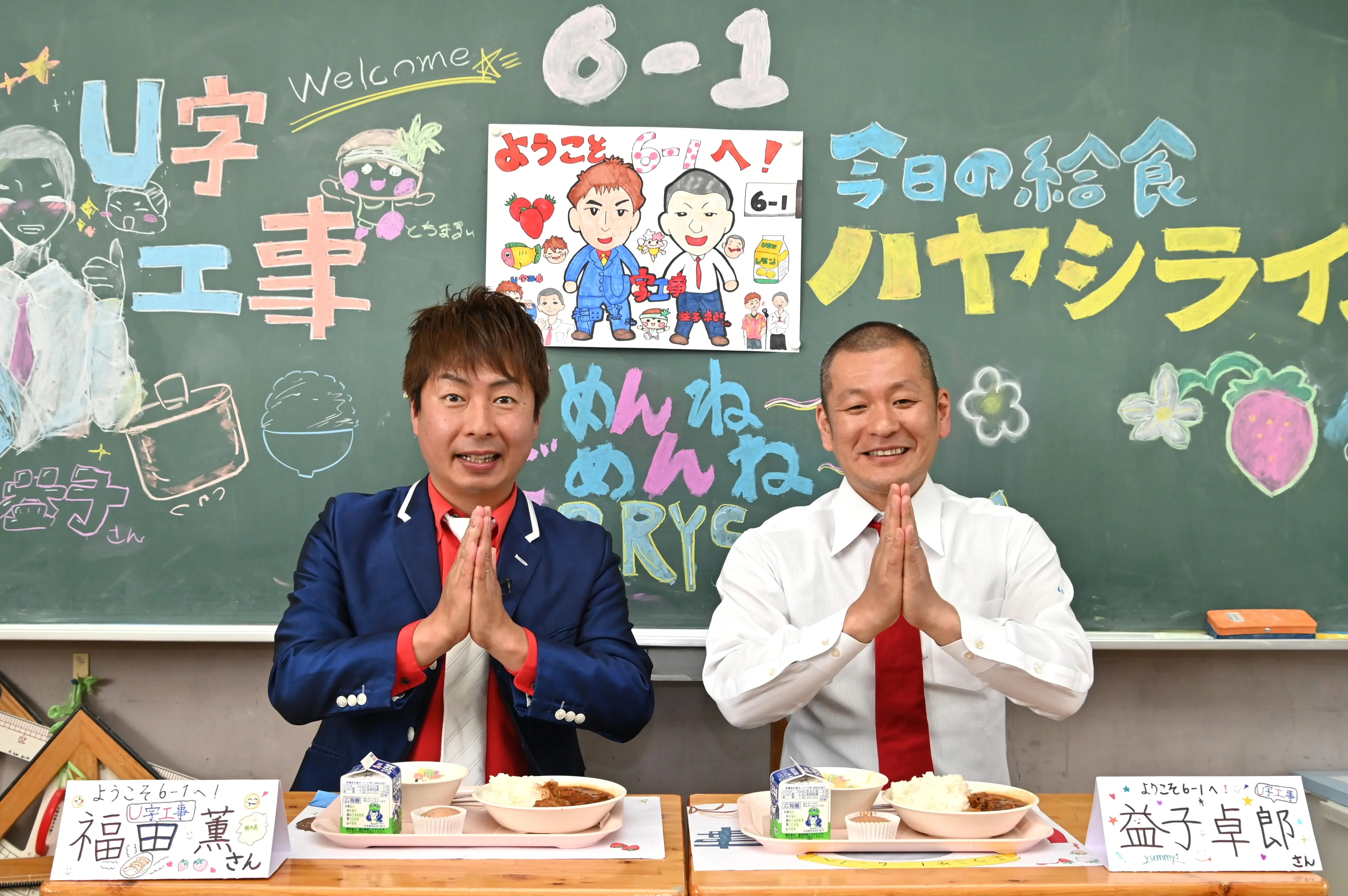 「食育新時代」栃木から