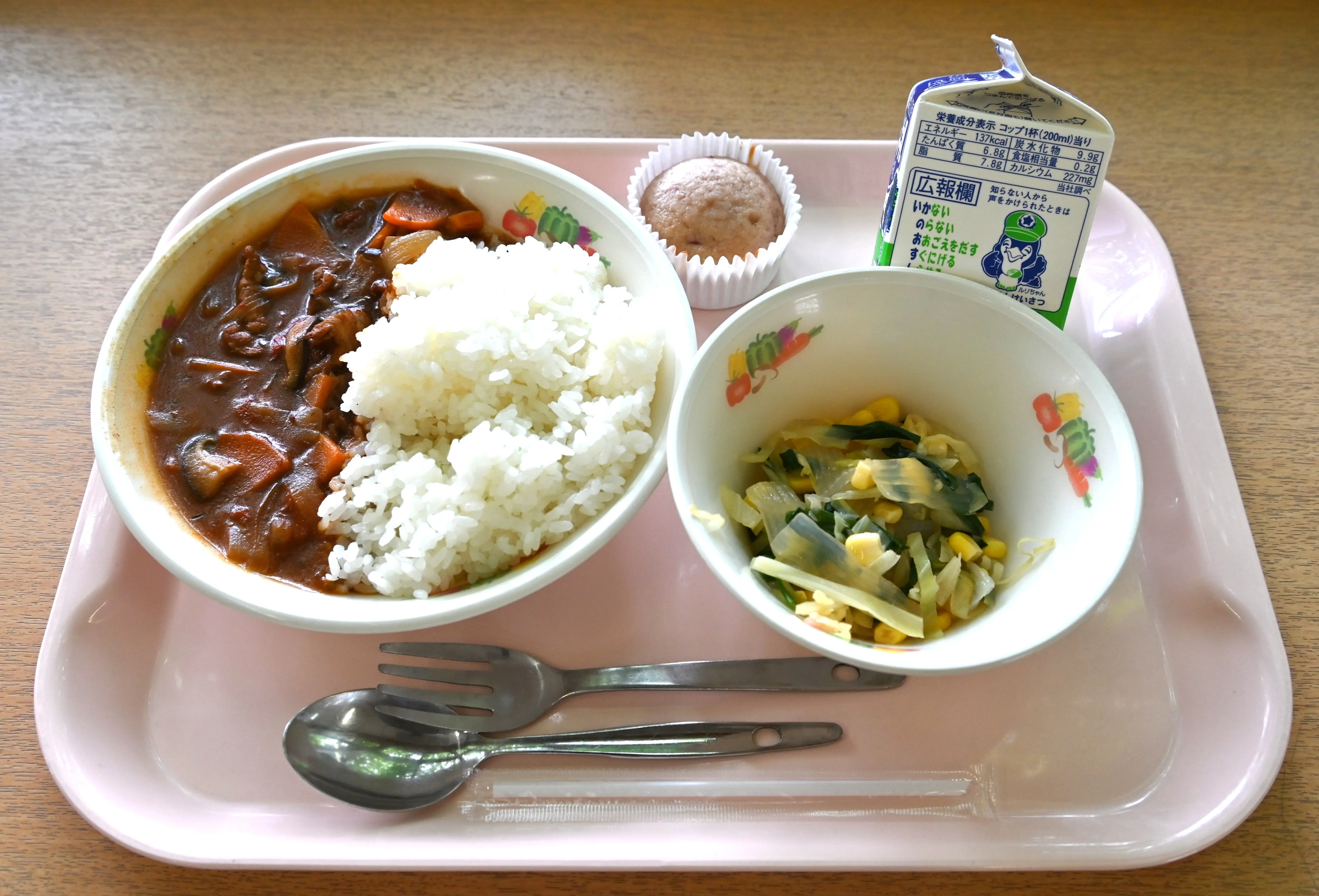 体験ルポで提供された給食