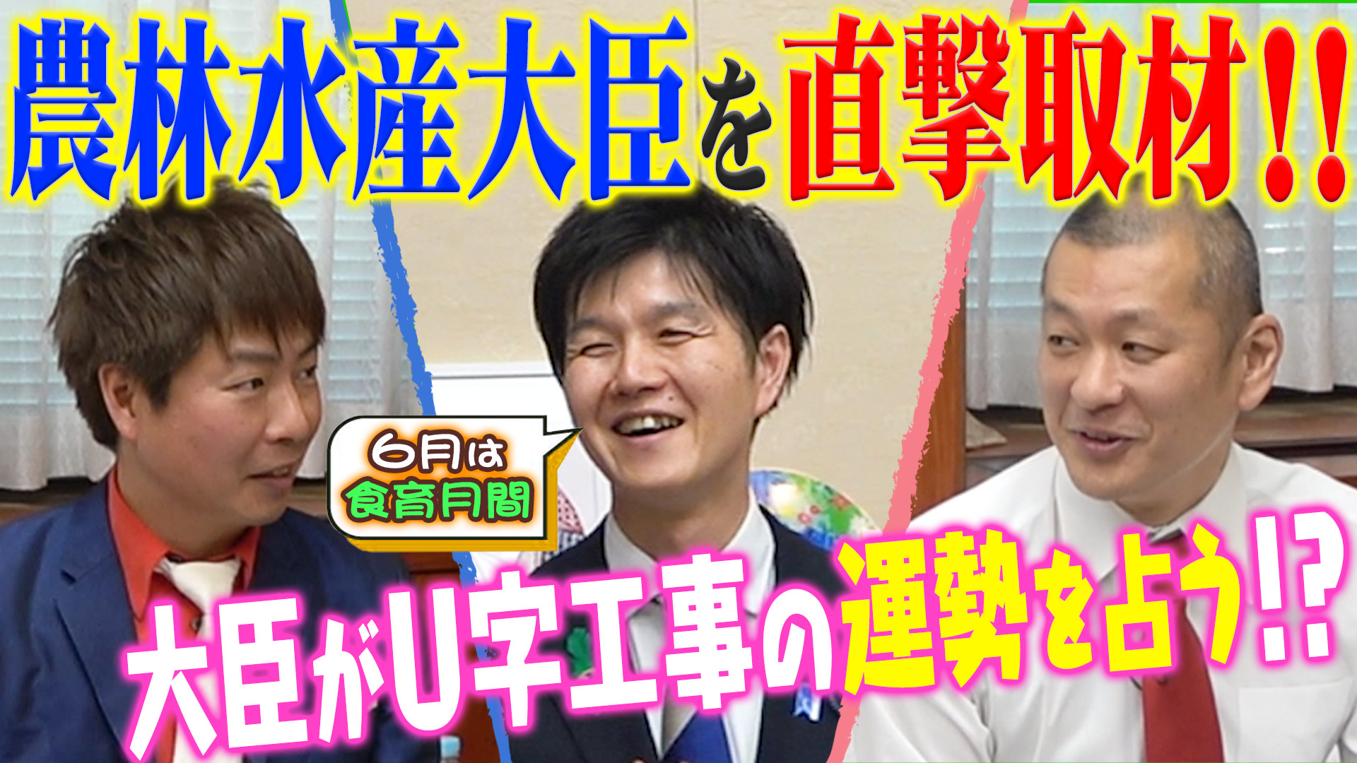 動画①サムネイル