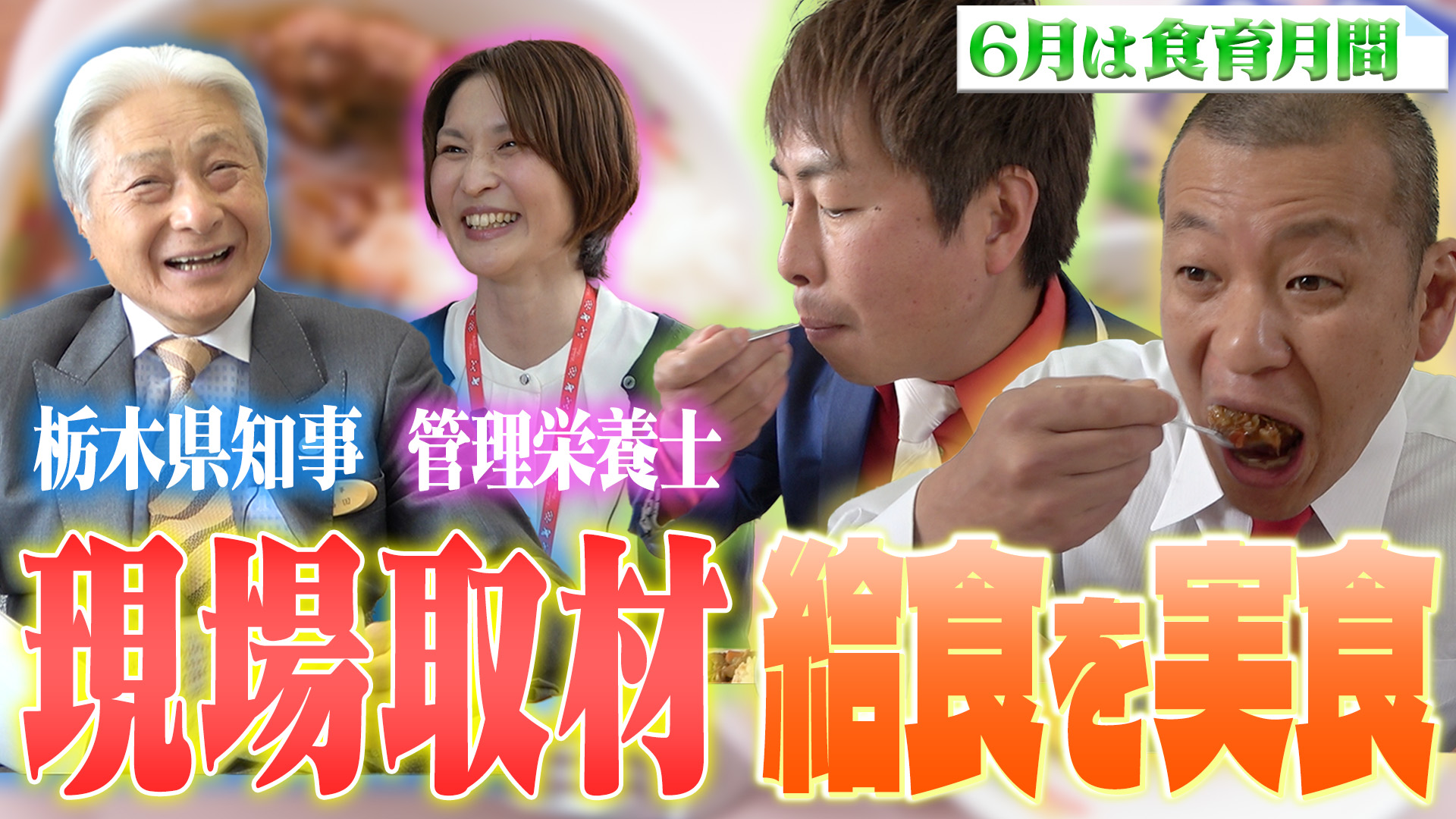 動画②サムネイル