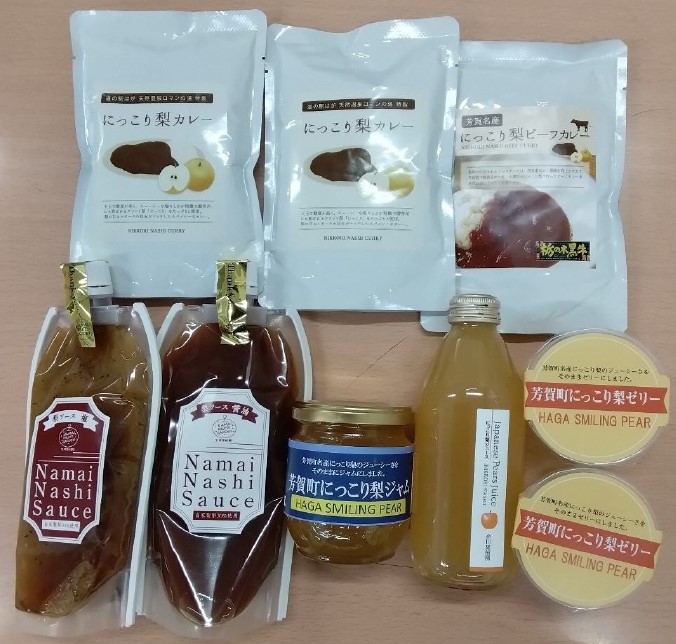 芳賀町特産品詰め合わせ