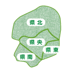 地域のニュース
