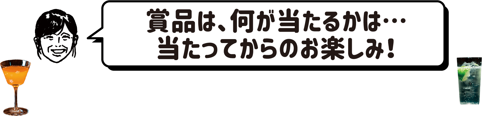 gift