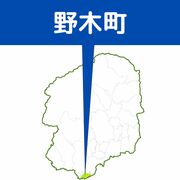 18歳と15歳の少年逮捕、中学生の首絞めるなどした傷害容疑　小山署