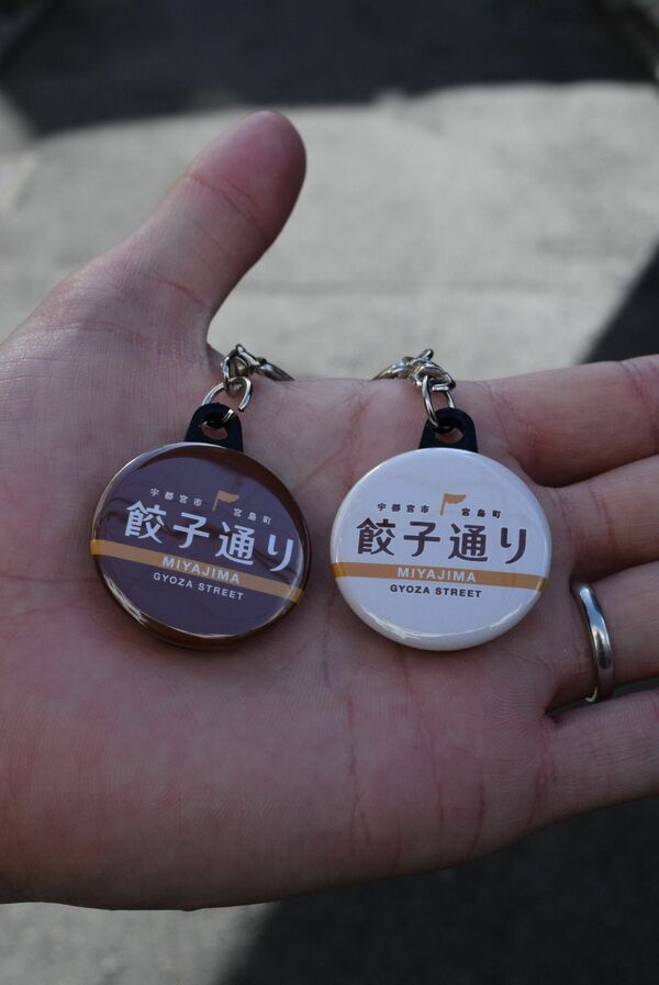 宮染めのれん 店舗を飾る 来客に缶バッジ配布も 伝統工芸で餃子通りｐｒ 宇都宮 地域の話題 県内主要 下野新聞 Soon ニュース 下野新聞 Soon スーン