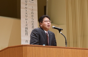 真中前監督、母校で講演　大田原中70周年記念式典