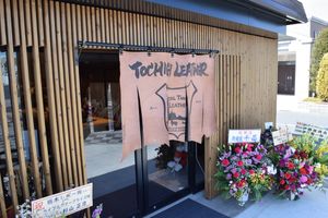 世界認めるブランド発信 栃木駅前にアンテナ店 取引先革製品 一堂に 栃木レザー 経済 県内主要 下野新聞 Soon ニュース 下野新聞 Soon スーン