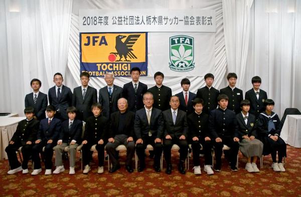 太郎賞に白井 矢板中央高 ら15人 栃木県サッカー協会18年度表彰式 下野新聞 Soon ニュース 下野新聞 Soon スーン