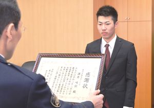 感謝状を受ける酒井さん