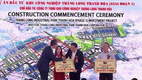 ベトナム・タインホア省、住友商事の新工業団地に集まる期待