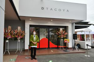 おかしパーク オープン 工場見学や作りたて販売 詰め放題も 小山の蛸屋 経済 県内主要 下野新聞 Soon ニュース 下野新聞 Soon スーン