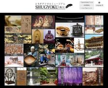 掲載数５倍 ２０００点に