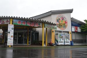 観光農園いわふね 経営立て直しへ増資 栃木シティ 筆頭株主に 県内主要 スポーツ 地域の話題 下野新聞 Soon ニュース 下野新聞 Soon スーン