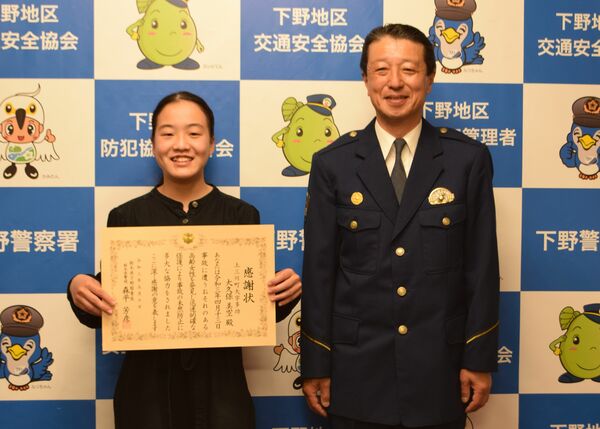 妻を連れ戻して 声を掛けられた15歳が説得 下野署から感謝状 県内主要 地域の話題 下野新聞 Soon ニュース 下野新聞 Soon スーン