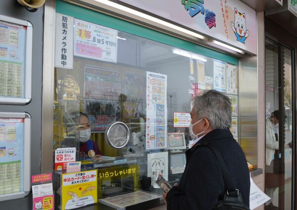 出た 日光で8億5千万円 年末ジャンボ1等と前賞 売り場に張り紙 まさかここで 社会 県内主要 下野新聞 Soon ニュース 下野新聞 Soon スーン 出た 日光で8億5千万円 年末ジャンボ1等と前賞 売り場に張り紙 まさかここで 社会 県内主要 下野新聞 Soon ニュース 下野新聞 Soon スーン