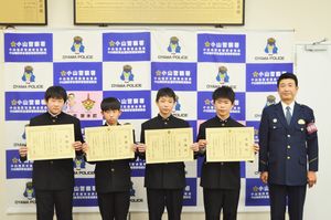 部活仲間 迷子を保護 中学生４人に感謝状 小山署 地域の話題 県内主要 下野新聞 Soon ニュース 下野新聞 Soon スーン