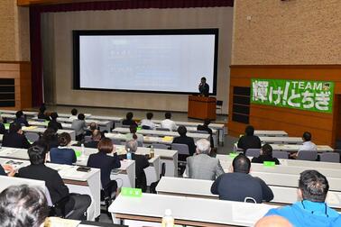 部活の地域展開、現状を報告　栃木県競技力向上対策本部　指導者対象研修に120人