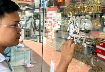 タイ、金の価格高騰で売買店「金行」に異変
