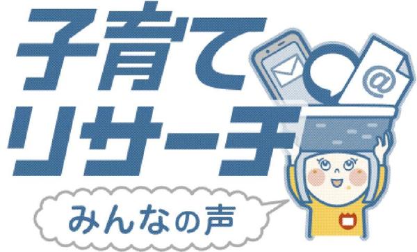 お歳暮どうする ３０ ４０代の４割 贈らない はぐくもっと はぐくもっと 下野新聞 Soon スーン