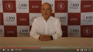 感染者増で緊急メッセージ 足利市長 市民へ対策促す 県内主要 地域の話題 政治行政 下野新聞 Soon ニュース 新型肺炎 Covid19 下野新聞 Soon スーン