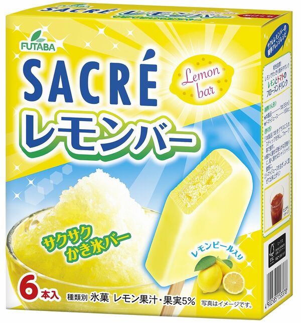 サクレ 初のバーアイス発売 フタバ食品 経済 下野新聞 Soon ニュース 下野新聞 Soon スーン
