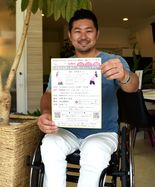 座ったまま 車いすで踊ろう! 宇都宮のNPO法人が初企画