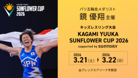 鏡優翔 SUNFLOWER CUP 2026