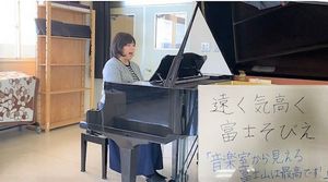 校歌動画で生徒へエール 小山西高 教員全員がメッセージ 地域の話題 県内主要 下野新聞 Soon ニュース 新型肺炎 Covid19 下野新聞 Soon スーン
