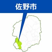 認定こども園で3歳児らはねられる　佐野