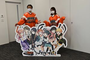 日光舞台アニメで市がコラボ企画 6日放送開始 多彩に地元pr 地域の話題 県内主要 下野新聞 Soon ニュース 下野新聞 Soon スーン 日光舞台アニメで市がコラボ企画 6日放送開始 多彩に地元pr 地域の話題 県内主要 下野新聞 Soon ニュース 下野新聞 Soon スーン