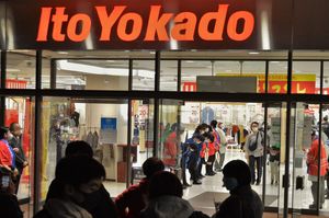 地域と歩んだ41年に幕 イトーヨーカドー小山店 大勢の客 閉店惜しむ 社会 県内主要 経済 地域の話題 下野新聞 Soon ニュース 下野新聞 Soon スーン