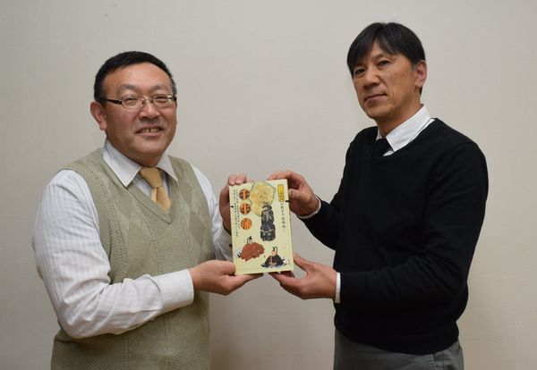 壬生藩の歴史一冊に 藩校サミットｐｒへ期待 民俗資料館元館長ら共著 地域の話題 県内主要 下野新聞 Soon ニュース 下野新聞 Soon スーン