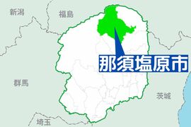 那須塩原の店舗で火災