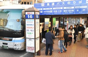 年末年始は海外で 高速バス利用者ピーク スーツケース手に乗客が列 県内主要 社会 下野新聞 Soon ニュース 下野新聞 Soon スーン