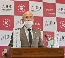 足利市長団体が会員に金券配布 116万円相当 和泉氏 法的問題ない 社会 地域の話題 下野新聞 Soon ニュース 下野新聞 Soon スーン